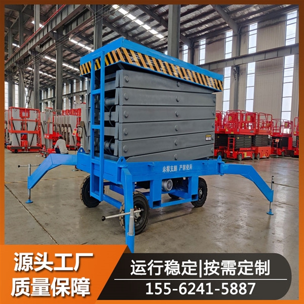 自行走升降機(jī) 移動(dòng)液壓剪叉式升降梯 室外登高維修用車 全升降平臺(tái)