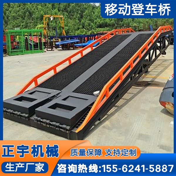 正宇銷售移動(dòng)卸貨橋 固定登車橋集裝箱裝卸臺(tái)液壓登車過橋